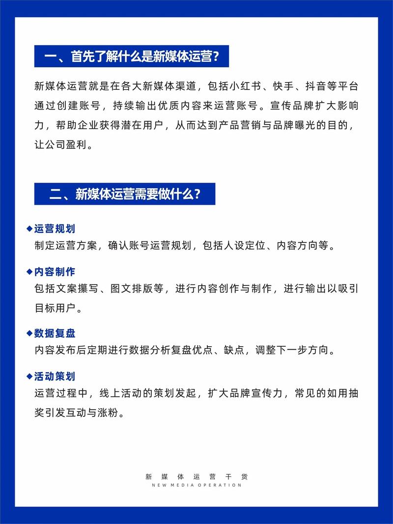 品牌营销推广的技巧与策略
