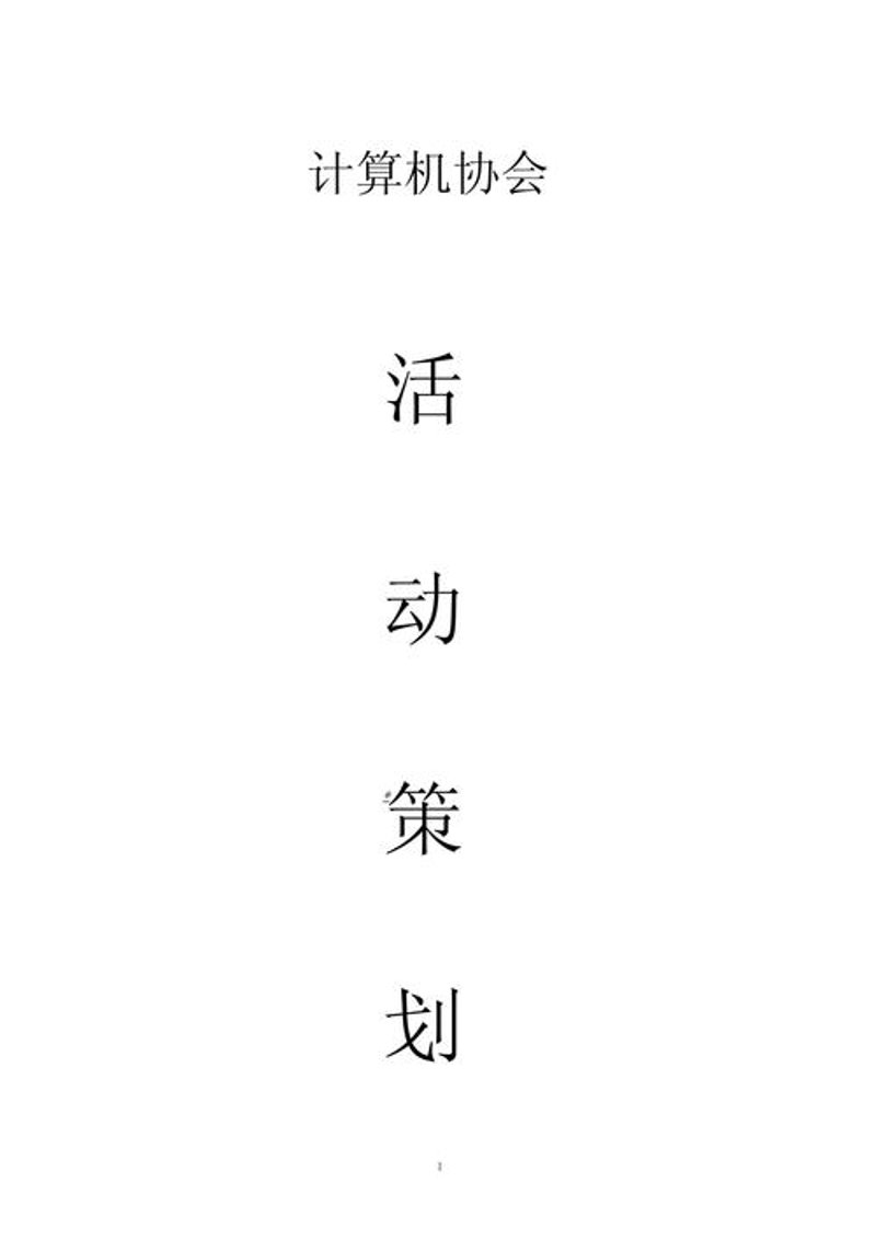 广告设计制作的艺术之旅：寻找创意的灵感