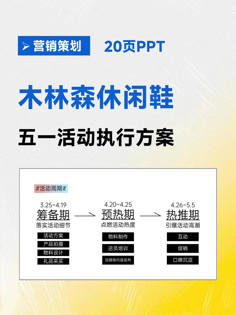 展览展示设计
